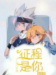 海角社区喷水